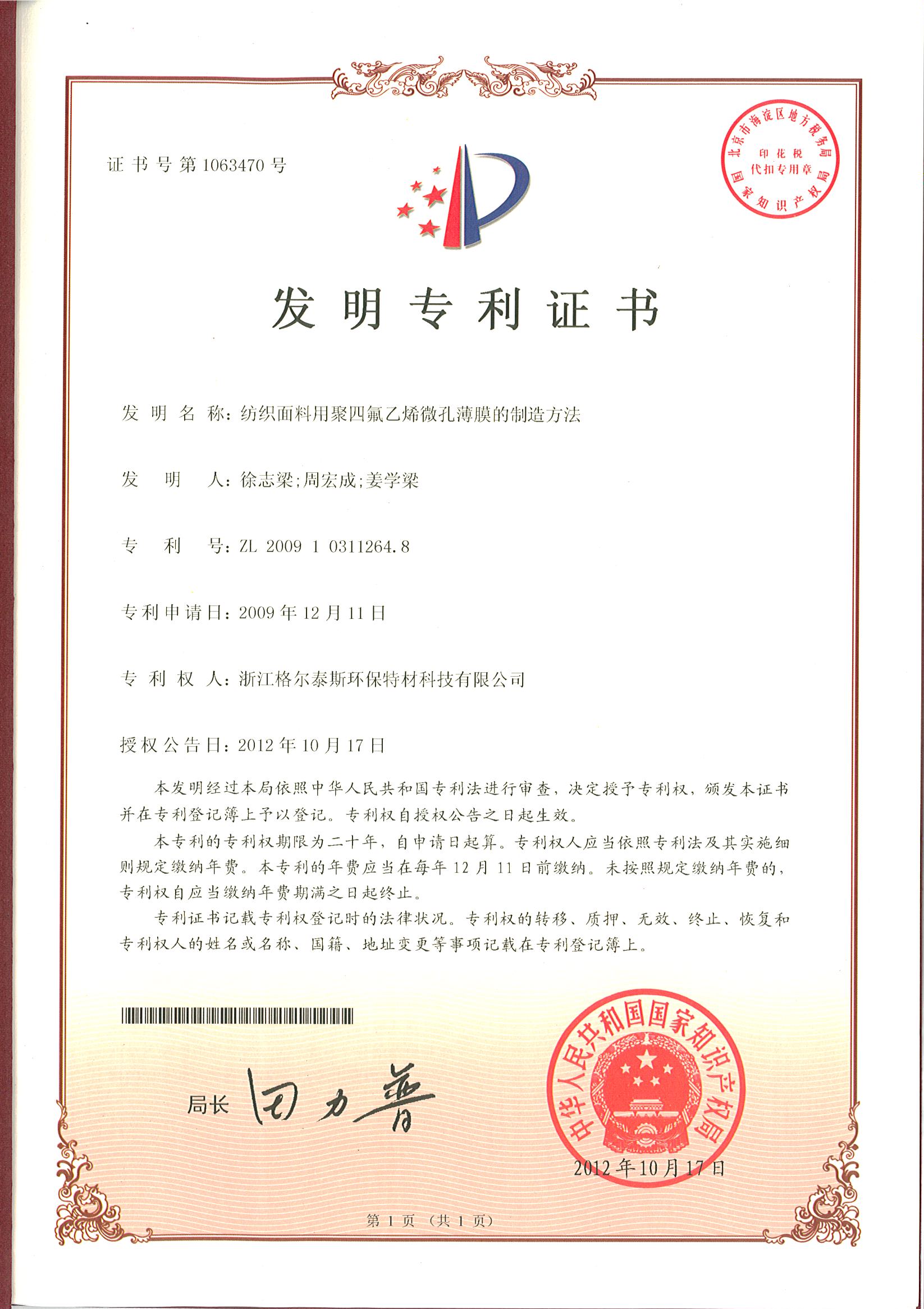l(f)(zhun)