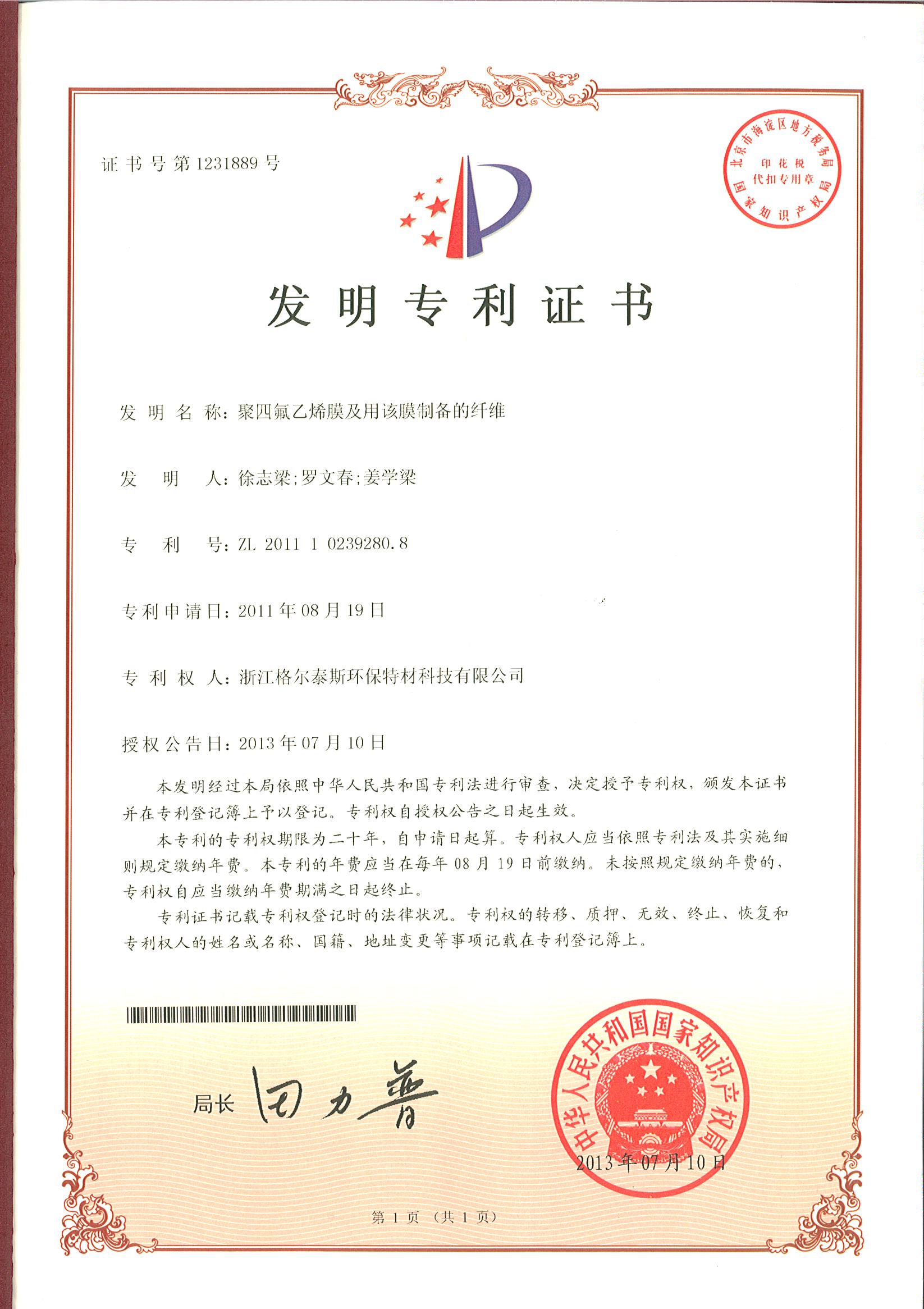 l(f)(zhun)
