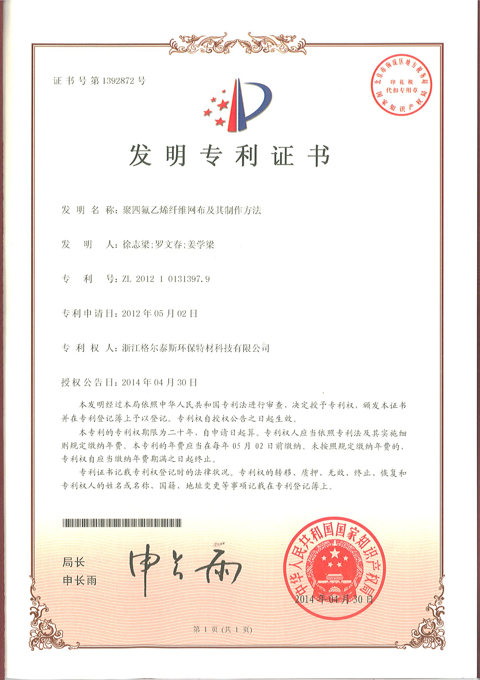 l(f)(zhun)