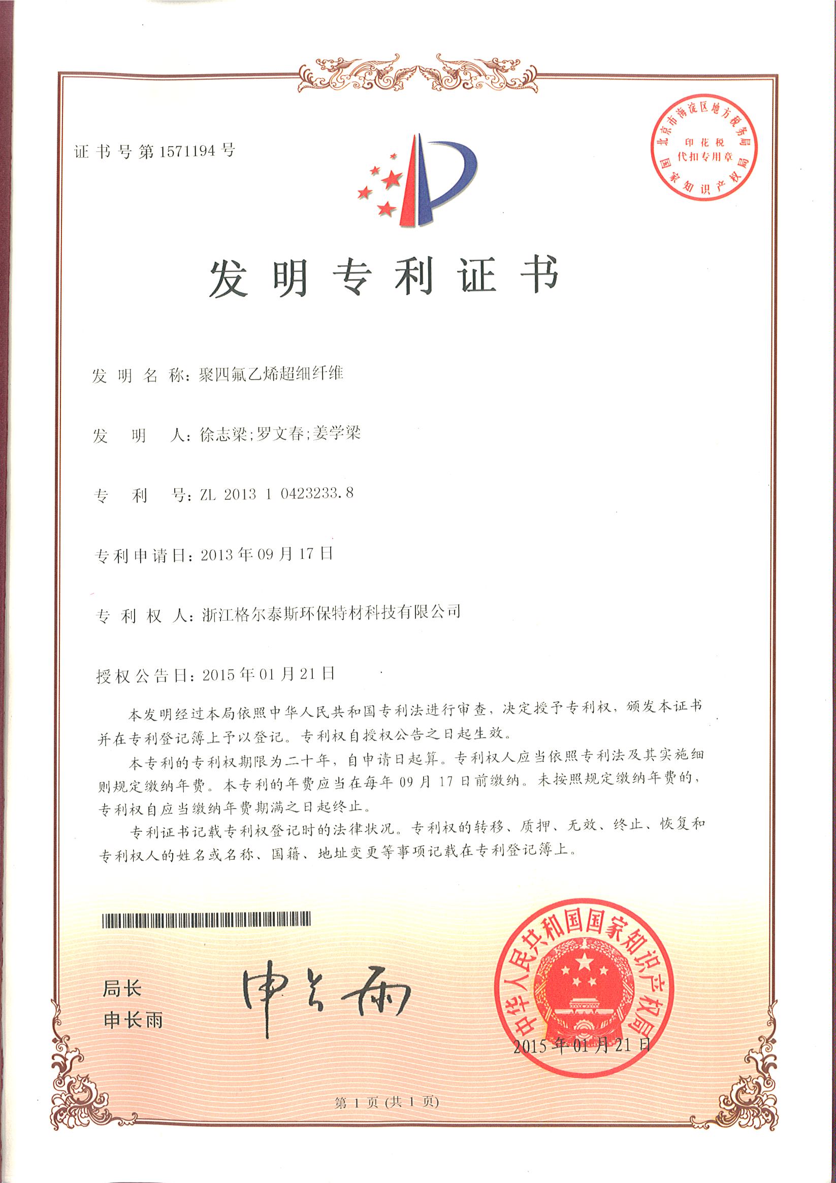 l(f)(zhun)