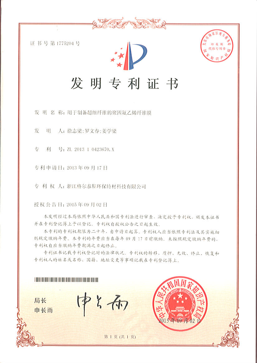 l(f)(zhun)