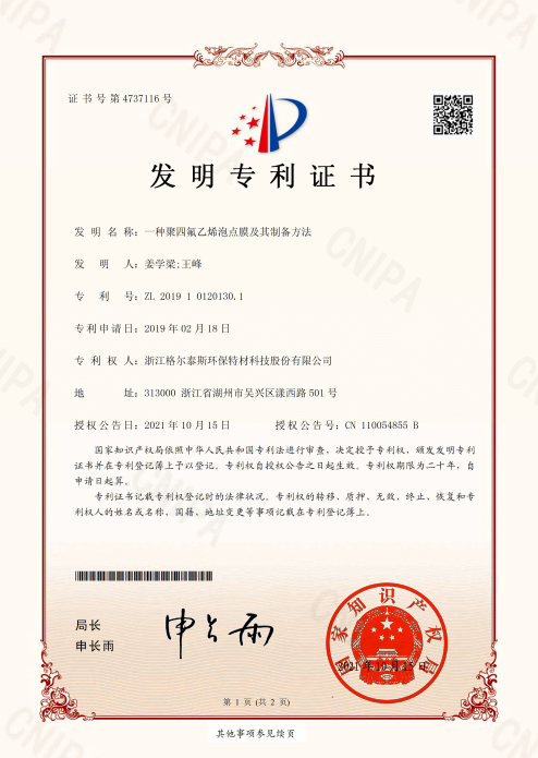 l(f)(zhun)