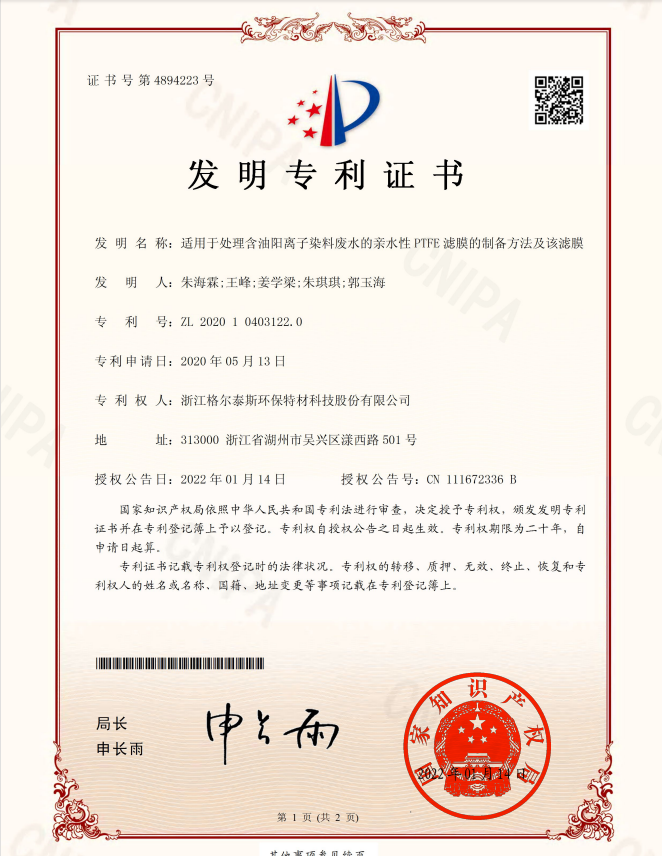 l(f)(zhun)